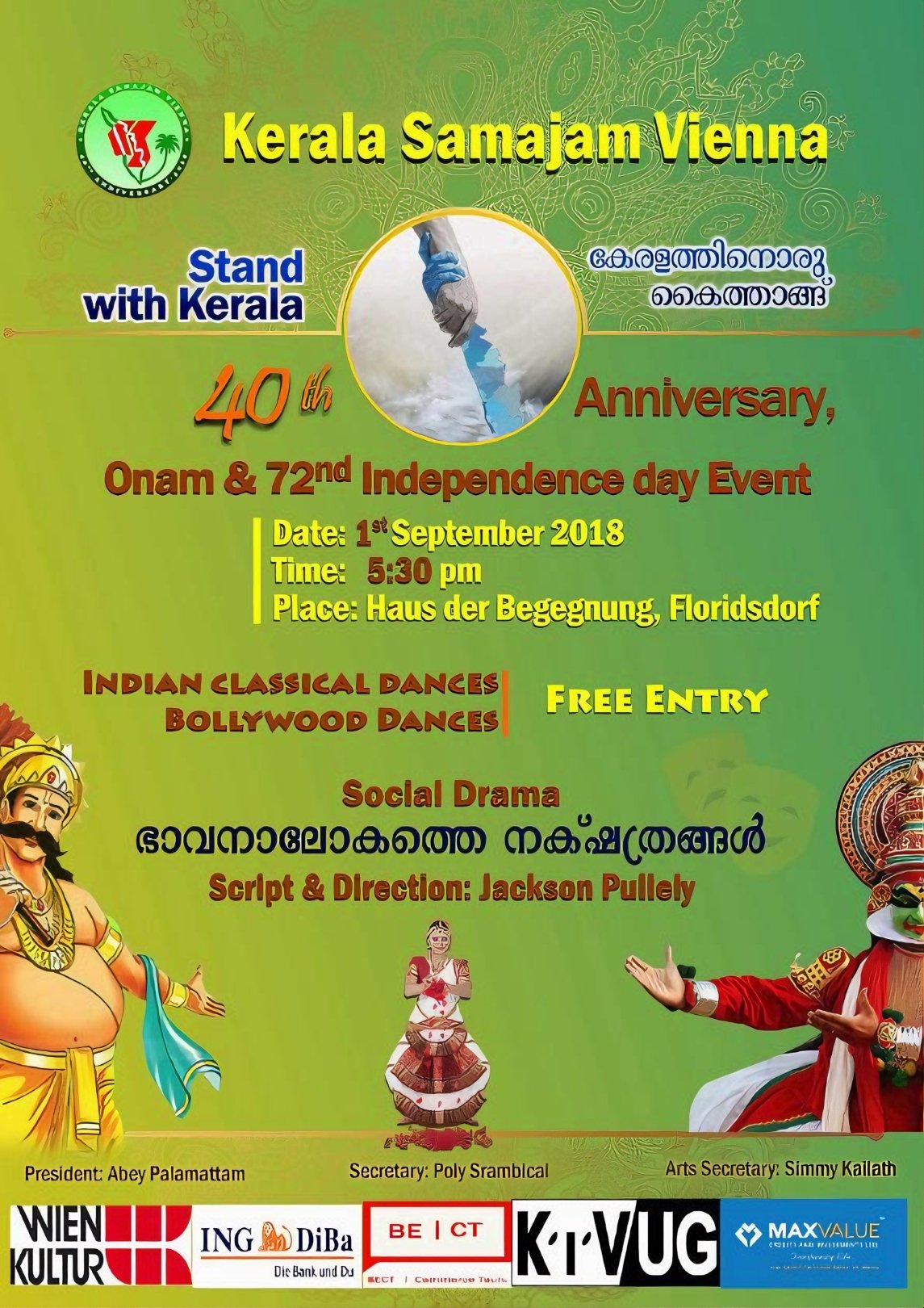 Kerala Samajam Vienna 40th Anniversary Celebration 1